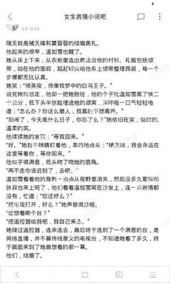 亚傅体育网页版